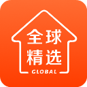 全球家精选app(原名合美惠)4.5.9