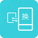 互传换机助手app1.2.4