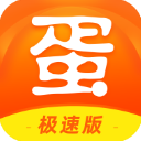 蛋蛋赚app4.2.0