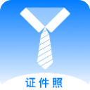 换底色证件照app1.1.1