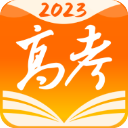 掌上高考志愿填报app20233.6.9