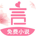 言情控app5.1.9