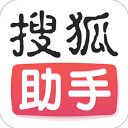 搜狐助手app1.0.0