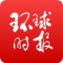 环球TIMEapp(已更名为环球时报)12.3.1