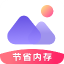 轻相册管家app2.11603.10