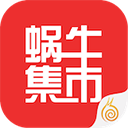 九阴真经蜗牛集市app1.0.4