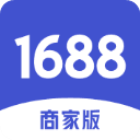 1688商家版app最新版3.7.2