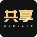 共享货源APP2.4.5