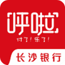长沙银行呼啦app最新版6.0.5