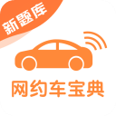 网约车考试宝典app7.3.8