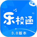 乐校通app最新版3.6.1