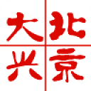 北京大兴app2.2.4