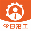 今日招工App官方版2.18