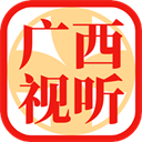 广西视听app最新版2.3.5