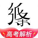 纸条作文app6.0.10