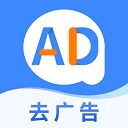 广告拦截大师(已更名为广告拦截卫士)app手机版1.0.5