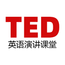 ted英语演讲app1.3.4