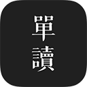 单读app2.8.5