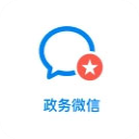 企业微信政务版app最新版v4.1.16