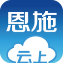 云上恩施app1.9.5