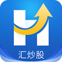 汇炒股app1.6.7