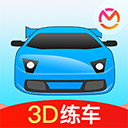 驾考宝典3D练车app官方版4.7.2