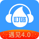 叮咚fm手机app4.0.0