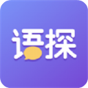 语探app(聚会玩)1.3.2.1