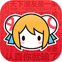 a站app客户端(AcFun)6.69.0.1274