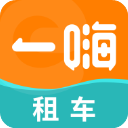 一嗨共享汽车app6.9.60