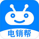 电销帮自动拨号appv4.6.7