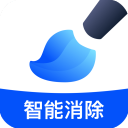 无痕消除笔APP最新版v2.7.4