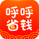 呼呼省钱app2.3.5