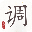 民乐调音器app3.4.1