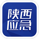 陕西应急app1.2.1