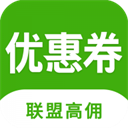 返利优惠券联盟app7.2.9