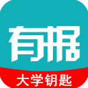 有据升学app5.5.3