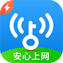 wifi万能钥匙极速版最新版v6.8.7