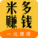 米多赚钱app1.7.5