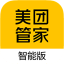 美团管家智能版app5.40.1000