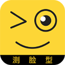 测脸型app6.2.8