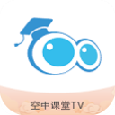 空中课堂tv版2.5.4