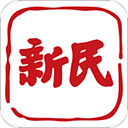 新民晚报电子版appv8.1.1