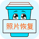 照片恢复宝app2.2.0