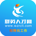 瑞安人才网app1.9