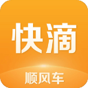 快滴顺风车APP2.9.2