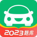 驾考一点通极速版最新app2023(改名驾考一点通)7.7.7