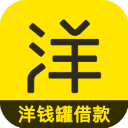 斑马分期app(更名为洋钱罐借款)4.3.1