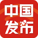 中国发布app官方版2.3.1