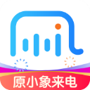 小象来电app(更名接听宝)官方版4.9.4